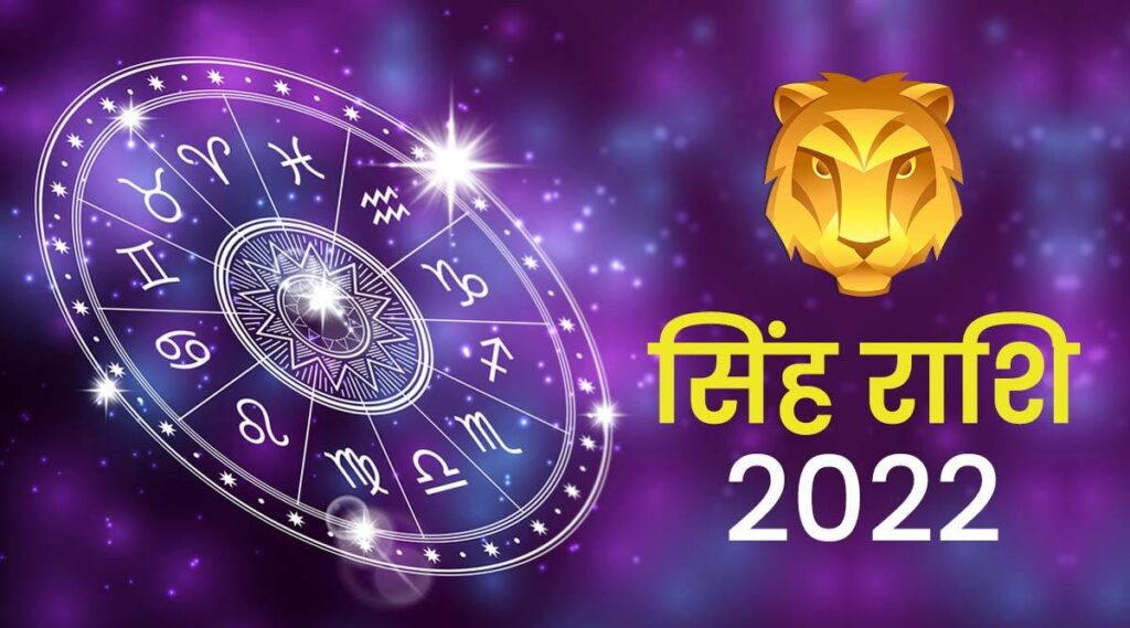 This image has an empty alt attribute; its file name is Horoscope-Leo-4-1024x569.jpg