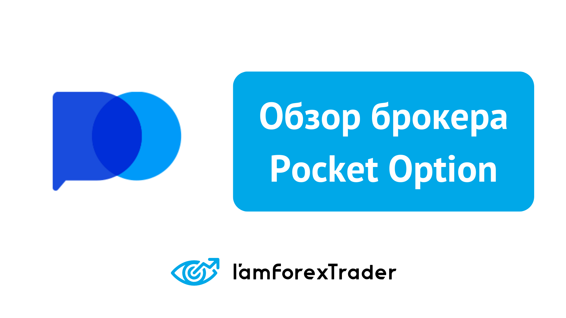 Explore the Benefits of the Pocket Option App Explore the Benefits of the Pocket Option App